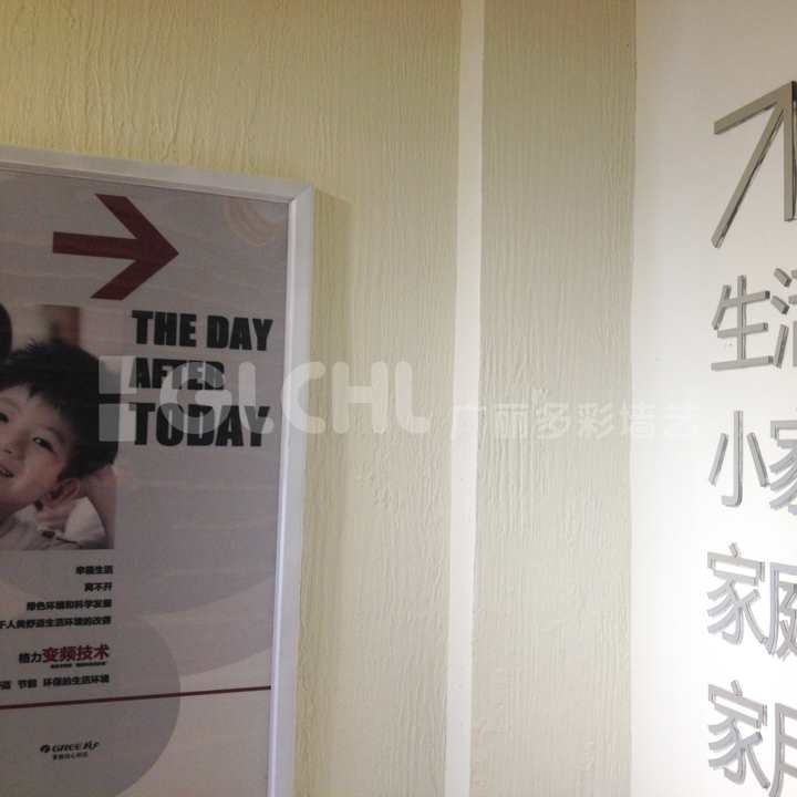 格尼爾墻面實景 格尼爾墻面實景